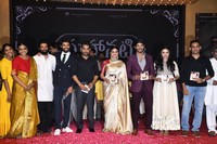 Mahanati Movie Audio Release